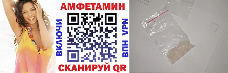наркота Буйнакск Амфетамин Premium