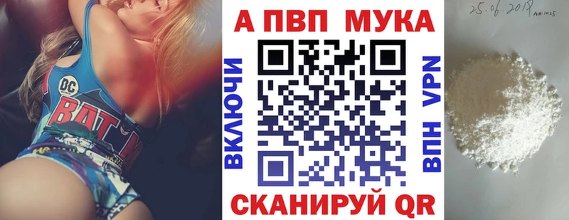 Alfa_PVP СК КРИС  МЕГА зеркало  Буйнакск 