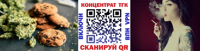 МЕГА зеркало  купить закладку  Буйнакск  Печенье с ТГК марихуана 