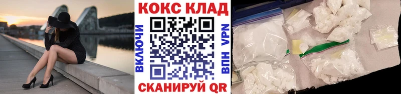 Cocaine 98% Буйнакск