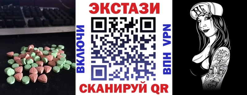 ЭКСТАЗИ DUBAI  где продают   mega ссылка  Буйнакск 