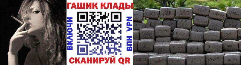 ГАШИШ Cannabis  Буйнакск 