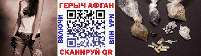 MEGA ССЫЛКА  где продают наркотики  Буйнакск  ГЕРОИН гречка 