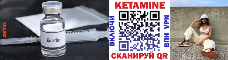 Кетамин VHQ  Буйнакск 