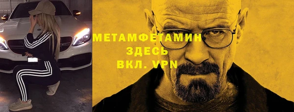 ALPHA PVP Балабаново