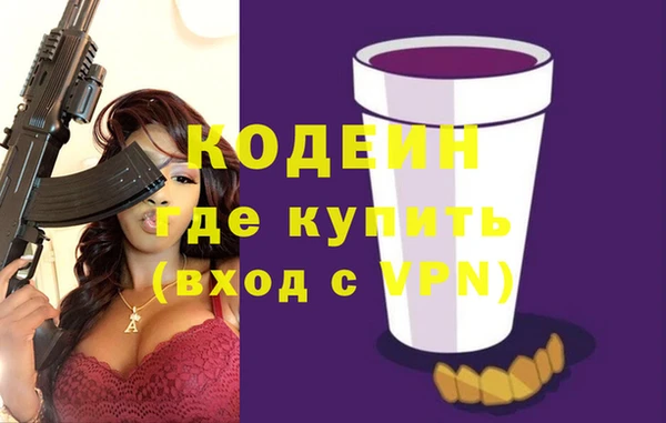 дмт Балахна