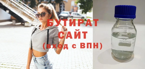 спайс Баксан