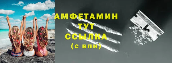 ALPHA PVP Балабаново