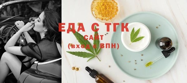 спайс Баксан