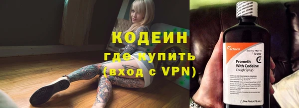 ALPHA PVP Балабаново