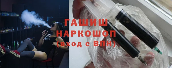 ALPHA PVP Балабаново