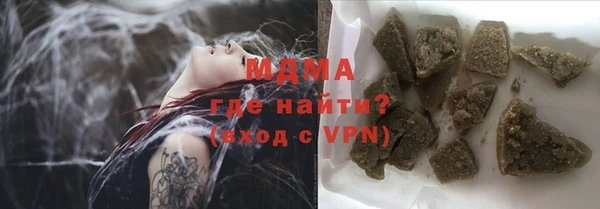 ALPHA PVP Балабаново