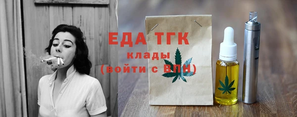 ALPHA PVP Балабаново