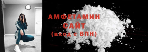 спайс Баксан