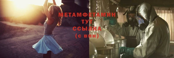 ALPHA PVP Балабаново
