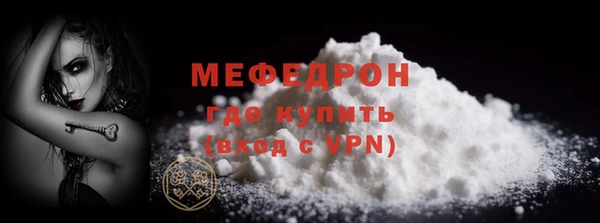 ALPHA PVP Балабаново