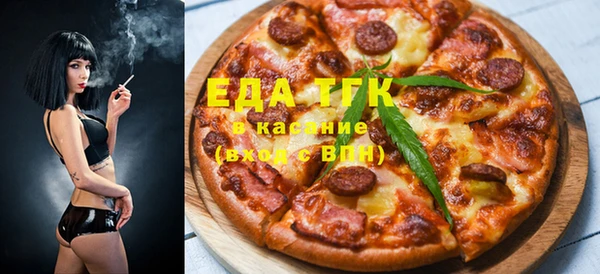 ALPHA PVP Балабаново