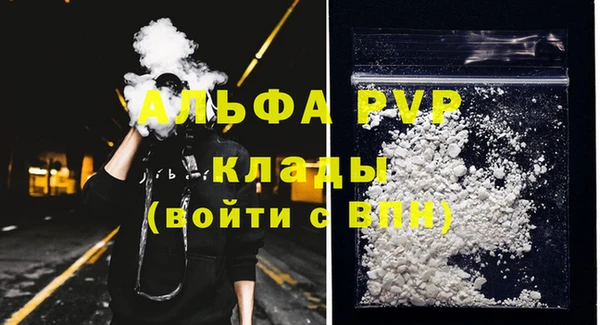дмт Балахна