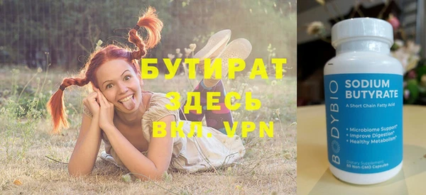 ALPHA PVP Балабаново