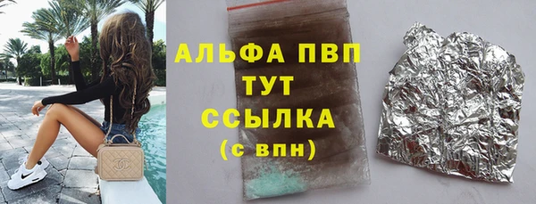 спайс Баксан
