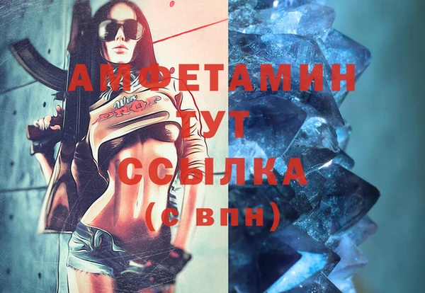 дмт Балахна