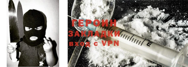 ALPHA PVP Балабаново