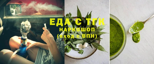 спайс Баксан