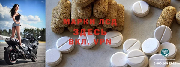 ALPHA PVP Балабаново