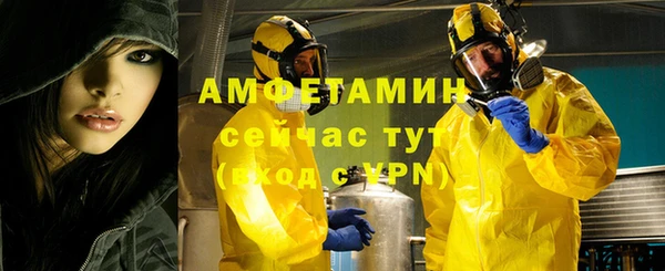 дмт Балахна