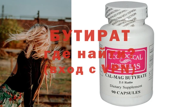 дмт Балахна