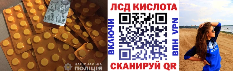 даркнет сайт  кракен tor  ЛСД экстази ecstasy  Буйнакск 