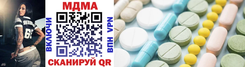 MDMA кристаллы  Буйнакск 