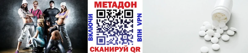 купить наркотики цена  Буйнакск  KRAKEN ССЫЛКА  Метадон белоснежный 