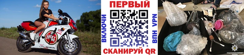 МЕТАМФЕТАМИН кристалл  Буйнакск 